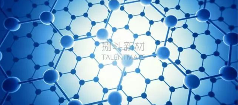 捌斗新材通過火炬首批先進碳材料企業(yè)認定